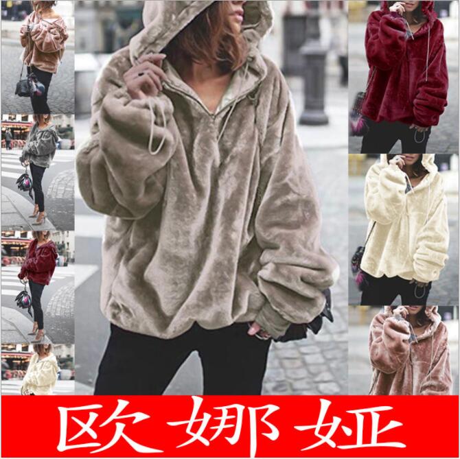 Gray, Pink, Burgundy, Beige, Light Brown Women Loose Hooded Teddy Coat