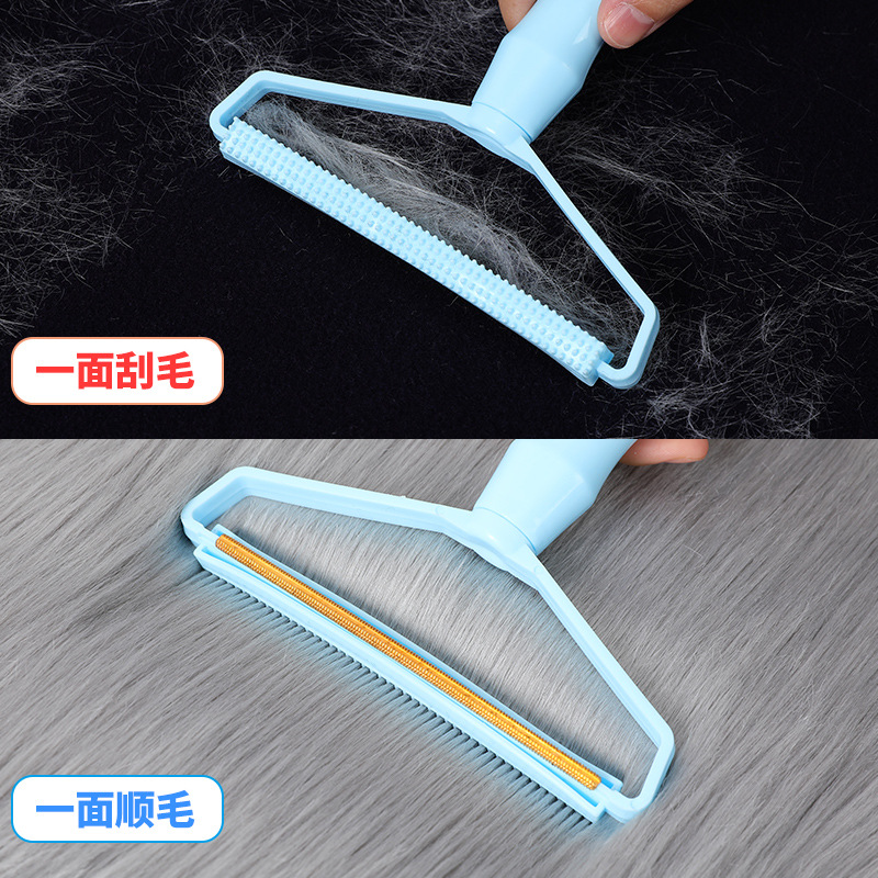 Fabric Finishing Tools Manual Hair Scraper Dry Cleaner Cashmere Clothes Woolen Cloth Pure Copper Hair Ball Remover-2